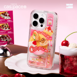 防摔高级 壳空间可丽饼流沙手机壳适用苹果17Pro16promax外壳iPhone15pro新款 10月新品