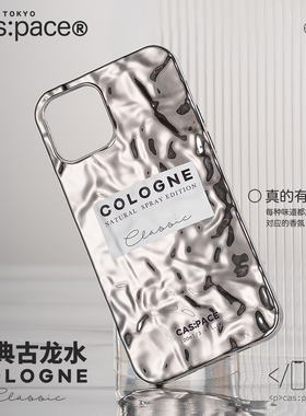 壳空间原创银色褶皱适用苹果16promax手机壳14iPhone15pro手机壳新款12max镜面小众高级感不会撞壳防摔情侣款