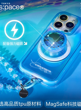 壳空间原创蓝色钻石磁吸手机壳适用苹果17/16iPhone15promax保护套新款14promax镜面镭射13防摔小众高级