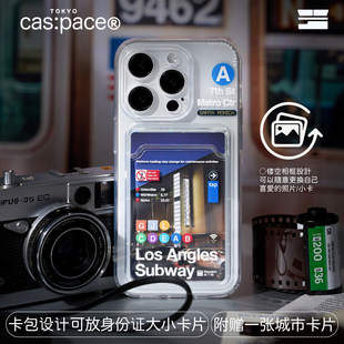 壳空间原创LA卡包适用苹果15iPhone新款 14promax透明可插卡 13promax手机壳保护套新款