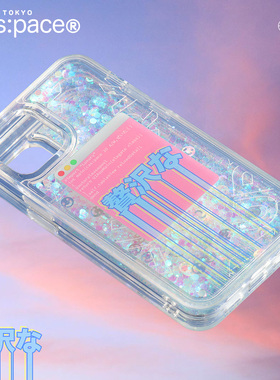 壳空间原创设计粉色渐变流沙手机壳适用苹果17/16pro手机壳iPhone15promax小众高级感14pro16promax全包防摔