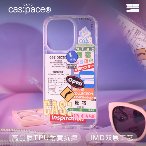 壳空间原创设计适用苹果