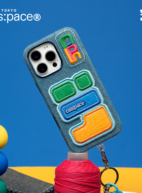 【12月新品】壳空间cas:pace牛仔布料手机壳适用苹果17Pro16promax外壳iPhone15pro新款防摔高级全包真实布料