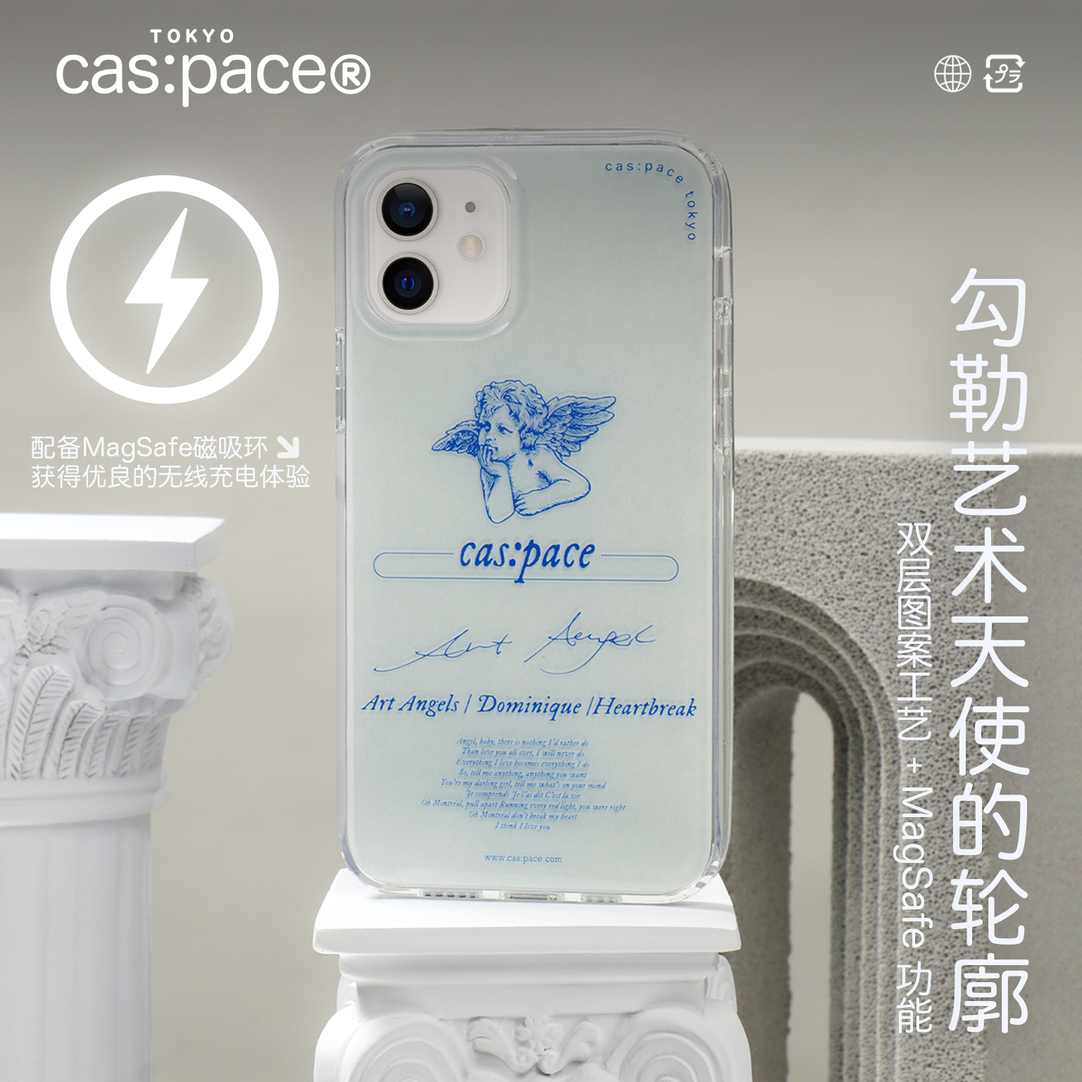 壳空间原创设计适用苹果