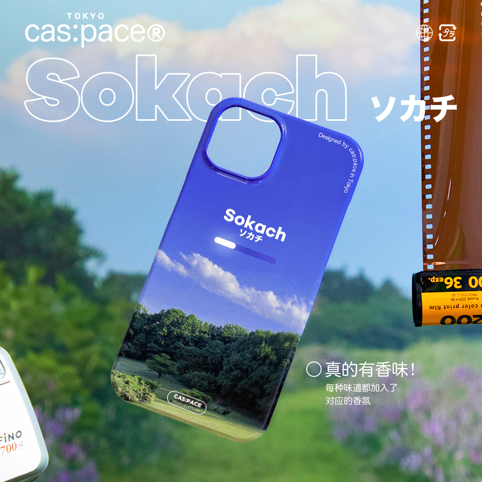 壳空间原创设计适用苹果