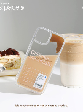 壳空间原创拿铁咖啡流沙适用苹果13手机壳个性简约iPhone12新款全包防摔14promax