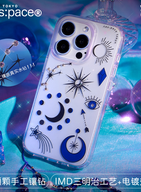 壳空间原创Amethyst适用苹果iPhone15promax手机壳14promax小众不撞款透明镶钻13新款镀金12