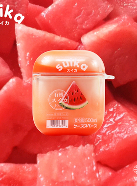 壳空间原创西瓜流沙3代无线蓝牙耳机保护壳适用苹果AirPods2代pro