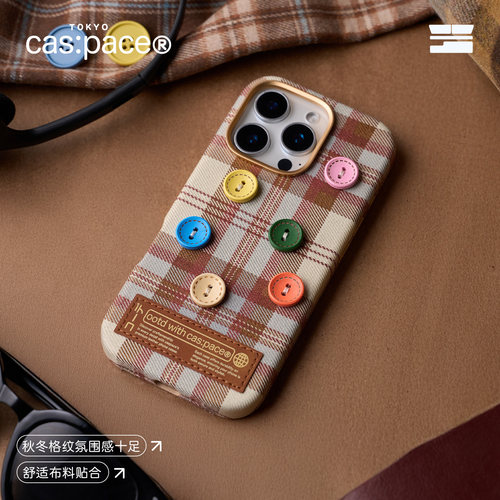 壳空间原创ootd with cas:pace适用苹果17/15iPhone新款16手机壳带手链复古保护套格子布料秋冬14promax