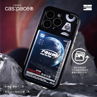 壳空间原创space 14promax保护套小众高级感防摔 walk适用苹果16iPhone15promax手机壳卡包新款