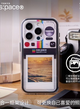 壳空间原创一次成像相机适用苹果17/16手机壳15iPhone14promax保护壳防摔13pro新小众款高级感不会撞壳防摔