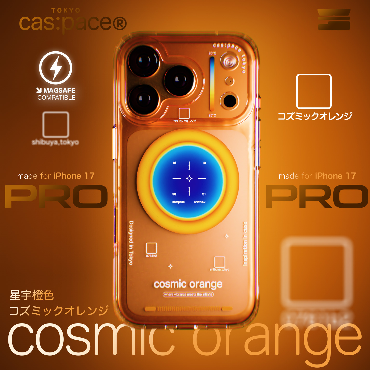 【9月新品】壳空间星际橙色cosmic orange磁吸手机壳适用苹果17Pro16promax外壳iPhone15pro新款防摔高级