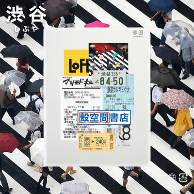 壳空间原创渋谷适用苹果iPad保护套air4/5mini6/7/8平板壳皮套2020/2021/2024pro