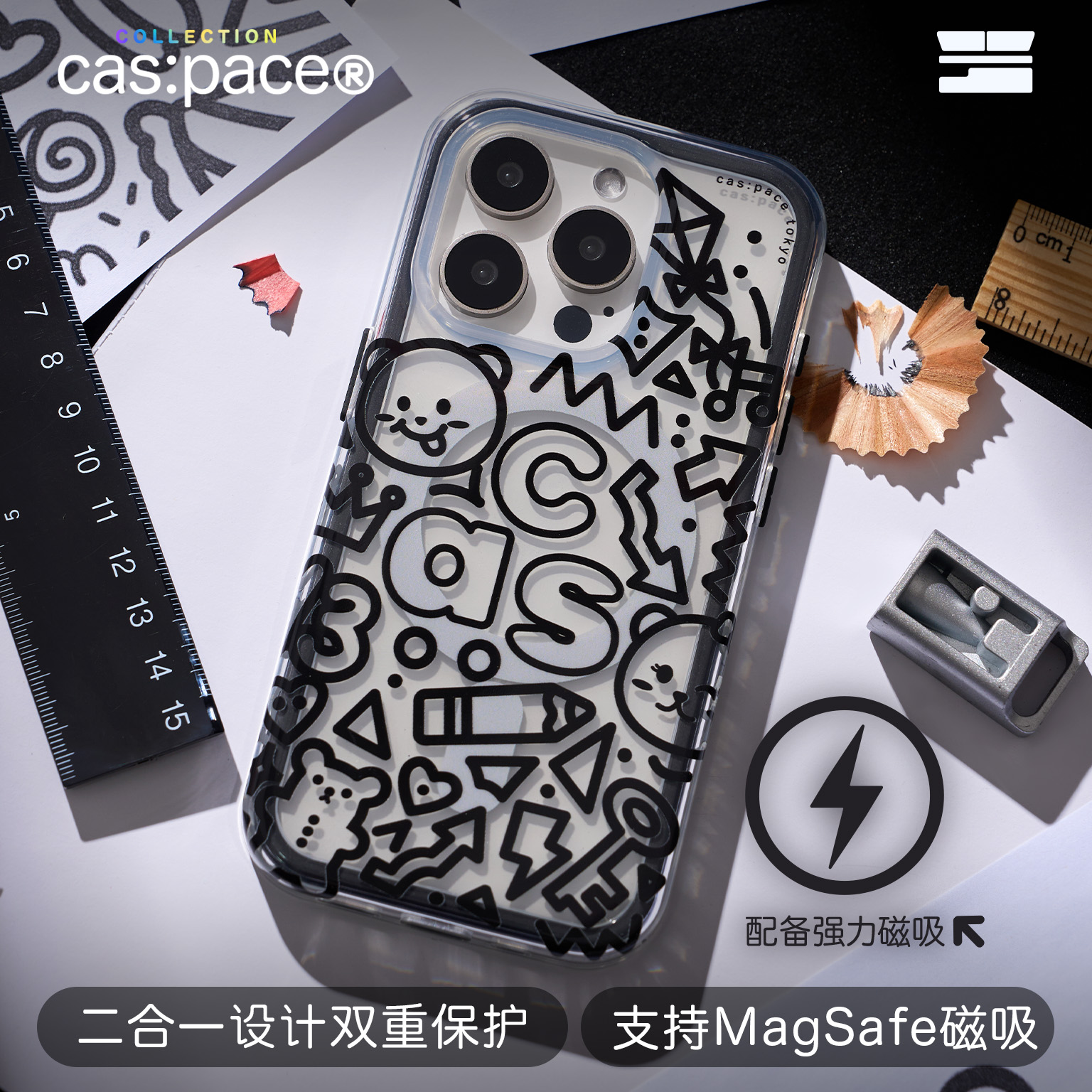 壳空间原创Magsafe磁吸无线充电手机壳空间熊黑色适用苹果16iPhone15promax高级小众14promax透明13新款卡通
