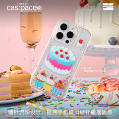 壳空间原创ca5:蛋糕糖针流沙手机壳个性适用苹果16手机壳iPhone15promax保护套新款14promax小众高级感13pro