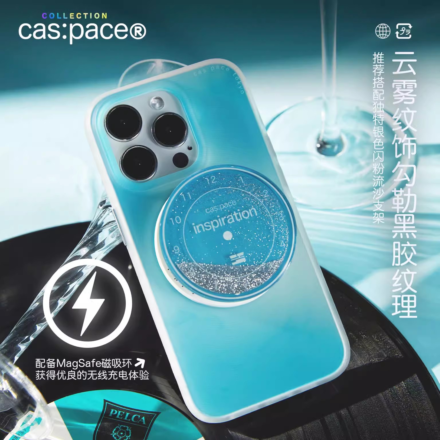 壳空间原创inspiration蓝色黑胶磁吸Magsafe适用苹果16手机壳iPhone15promax14小众高级感不撞款防摔情侣全包