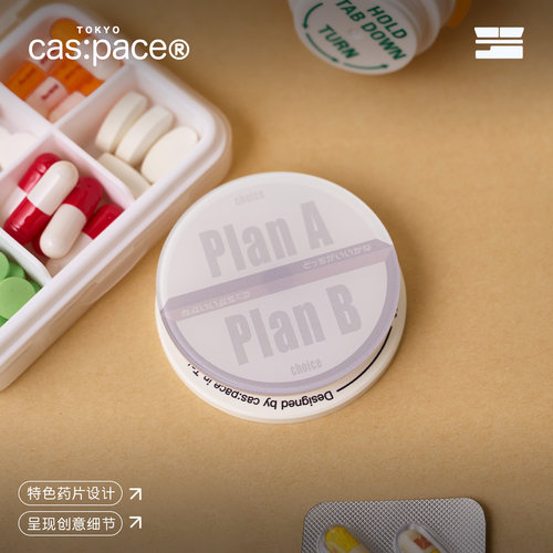壳空间原创选择困难药盒磁吸适用苹果手机支架无胶设计稳固不掉