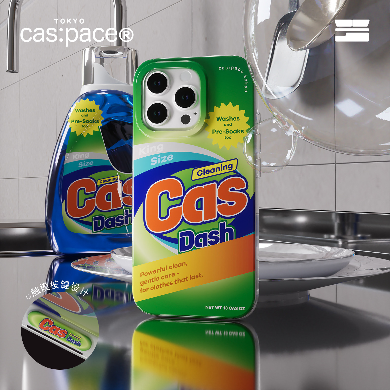 【反事实档案】壳空间原创cas:dash磁吸手机壳适用苹果18/17Pro16promax全包iPhone15新款防摔小众触控按键
