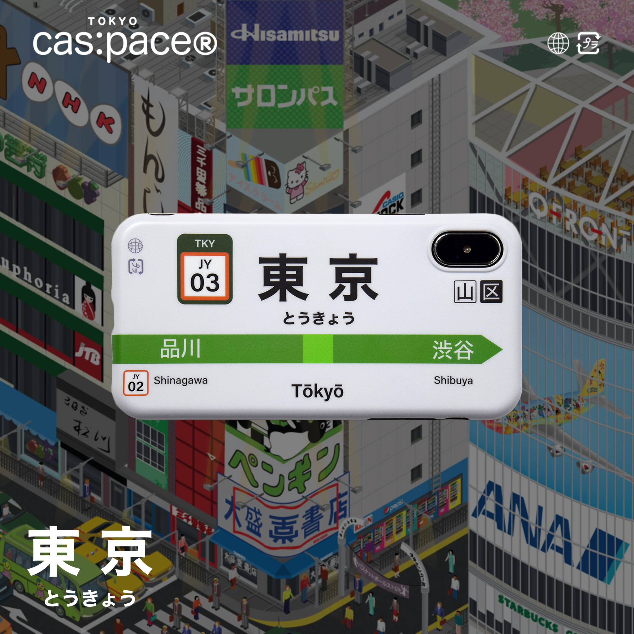 壳空间原创设计适用苹果