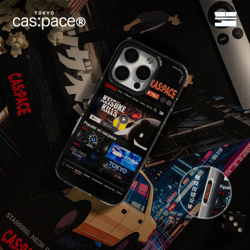 壳空间原创cas:pace流媒体手机壳适用苹果17Pro16promax外壳iPhone15新款防摔小众高级感光面全包触控按键