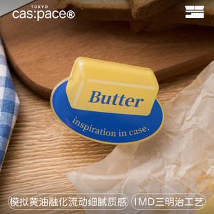 壳空间创意butter流沙气囊手机支架懒人神器适用苹果华为