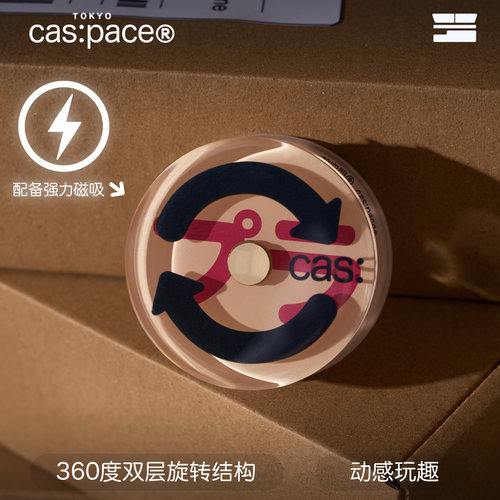 壳空间原创设计新品上新