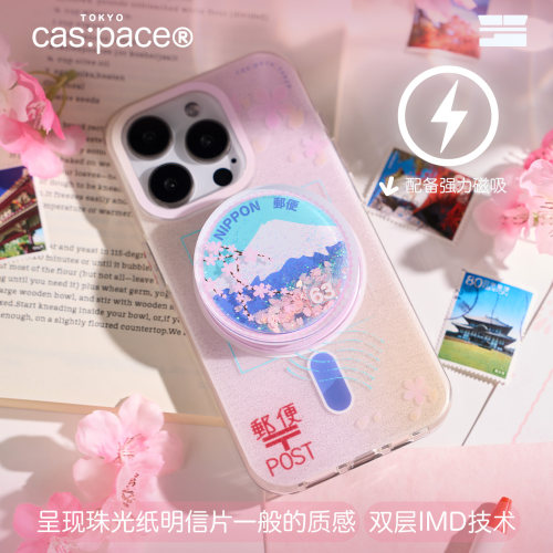 磁吸手机壳适用苹果16