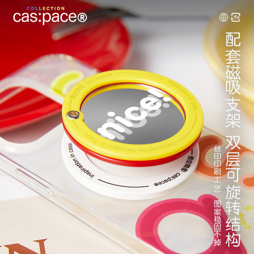 壳空间原创设计适用苹果