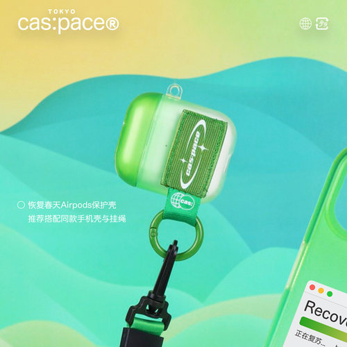 壳空间原创设计适用苹果