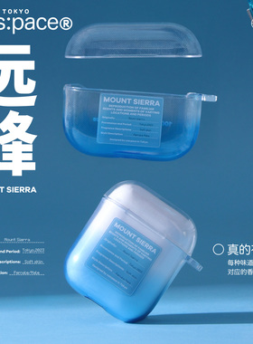 壳空间原创设计香氛渐变色耳机壳适用苹果Airpodspro1/2/3蓝牙耳机保护套无线蓝牙小众高级感不会撞壳新款