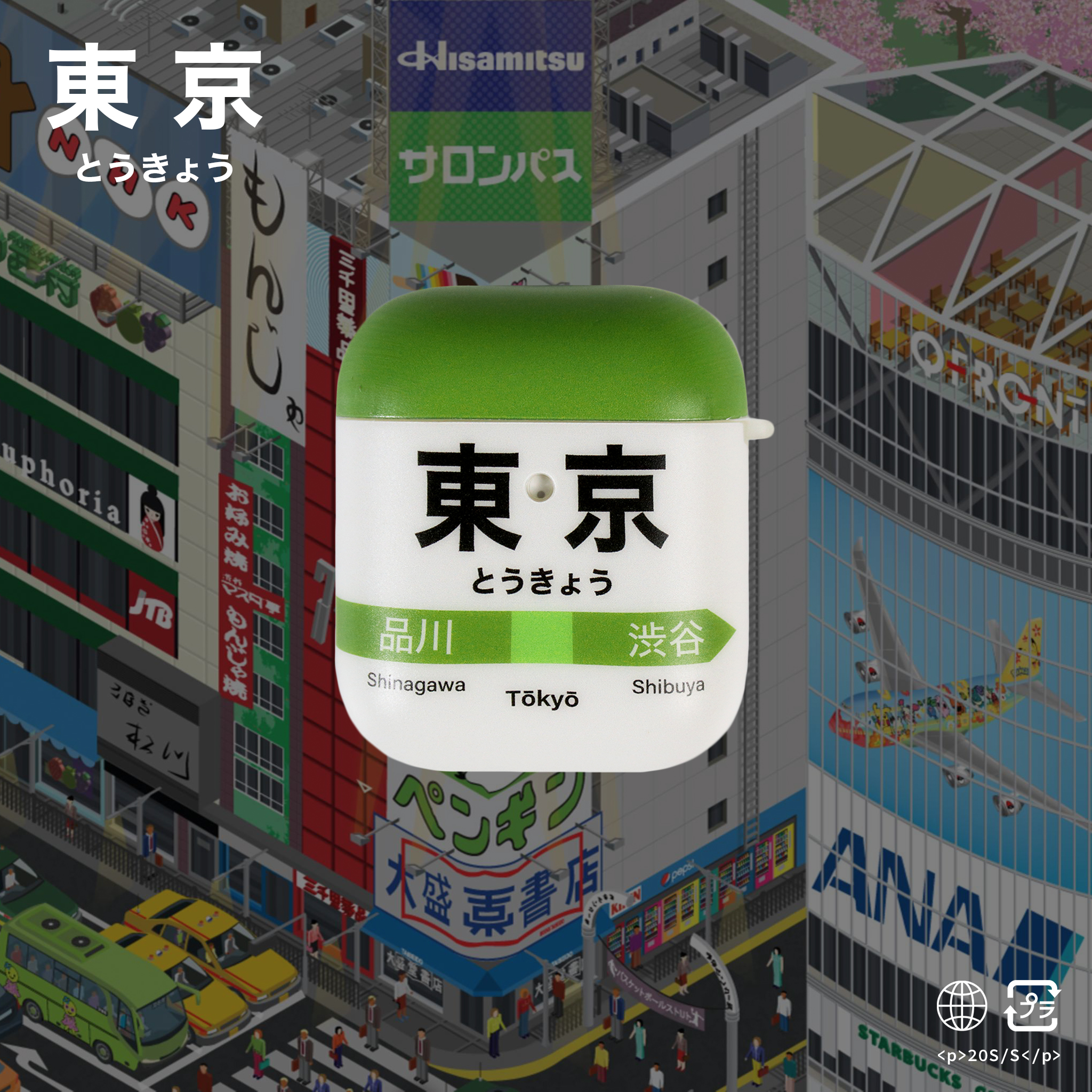 Space Original Tokyo apply Apple Airpods2 Generation pro wireless Bluetooth Headphone shell smart cover solar systemin the 3C Digital Accessories,  MP3/MP4 Fitting , Headphone Accessories  category - from Buy2taobao.com to provide professional Taobao agent buy service