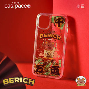 壳空间原创招财猫流沙手机壳适用苹果17 14promax小众高级感13pro不会撞壳防摔 16手机壳iPhone15promax新款