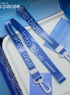 壳空间原创新款蓝色挂绳手机防丢绳挂饰手绳手腕款防丢小众高级感