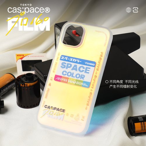 镭射渐变色个性手机壳