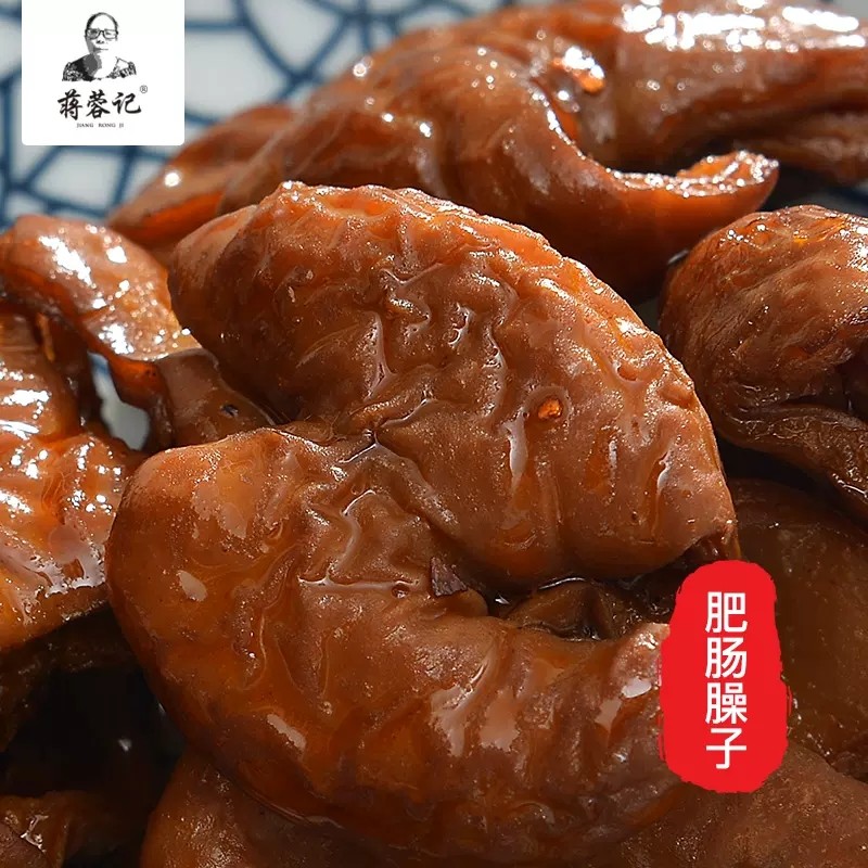 蒋蓉记香雪海鲜米粉四川特产绵阳米粉米线调料 肥肠臊子 50g,粮油调味/速食/干货/烘焙,螺蛳粉,淘宝优惠券,粉丝福利购,淘宝优惠卷