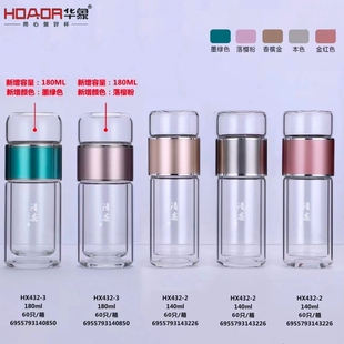 华象金力热卖 双层加厚防爆耐热玻璃杯茶水分离便携小巧女士随身杯