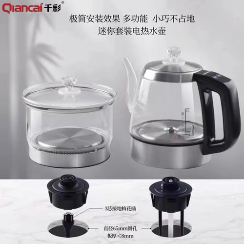 新款热卖自动上水电热水壶双孔岩板茶桌暗装内嵌入式茶台烧水茶炉
