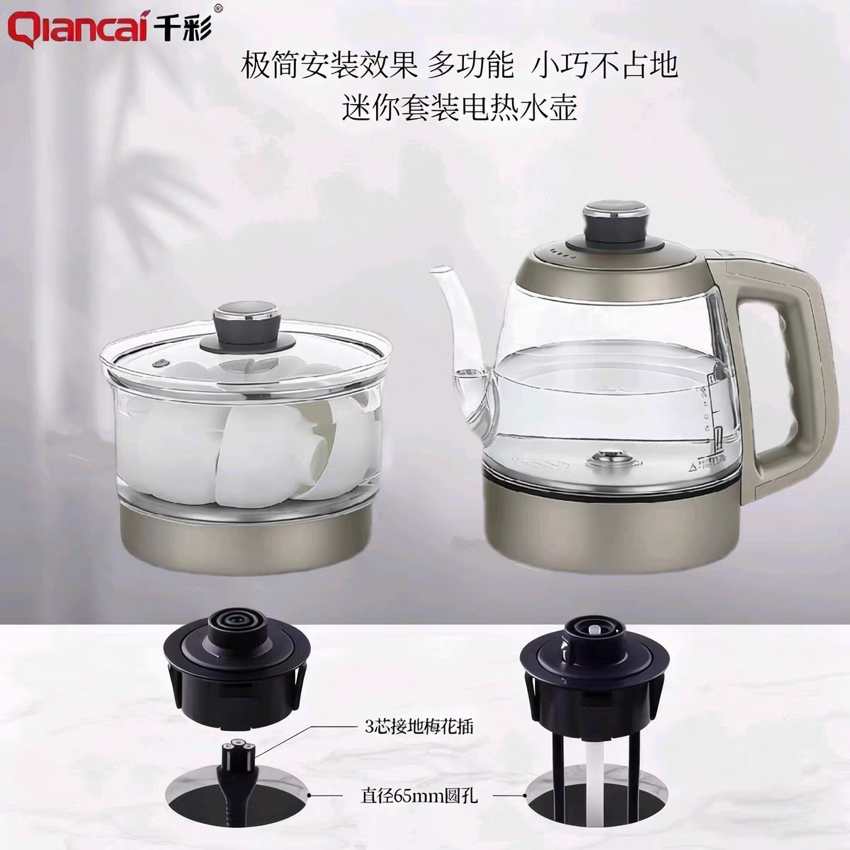 新款热卖千彩岩板烧水壶嵌入式两孔茶桌暗藏式自动上水煮茶一体壶,厨房电器,电热水壶,淘宝优惠券,粉丝福利购,淘宝优惠卷