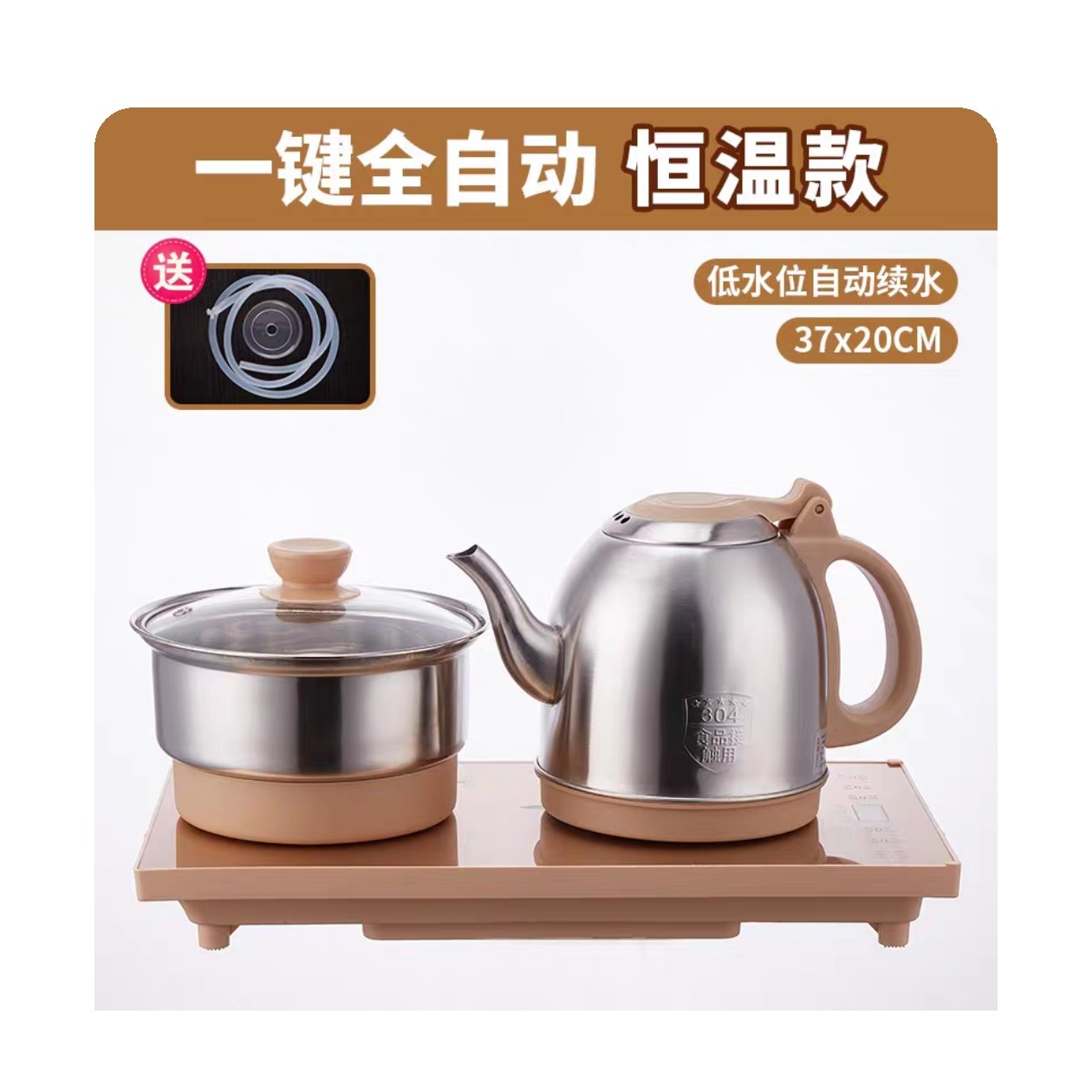 热卖千彩207嵌入式茶盘茶桌底不自动抽水烧水主机煮茶器,厨房电器,电热水壶,淘宝优惠券,粉丝福利购,淘宝优惠卷