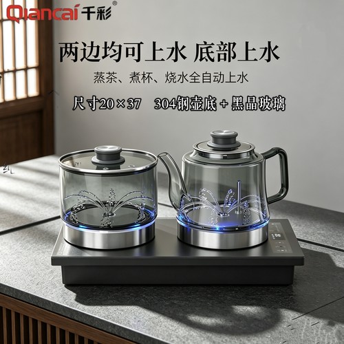 千彩新款热卖高端黑晶加厚玻璃304嵌入式底部上水烧水煮茶壶20*37