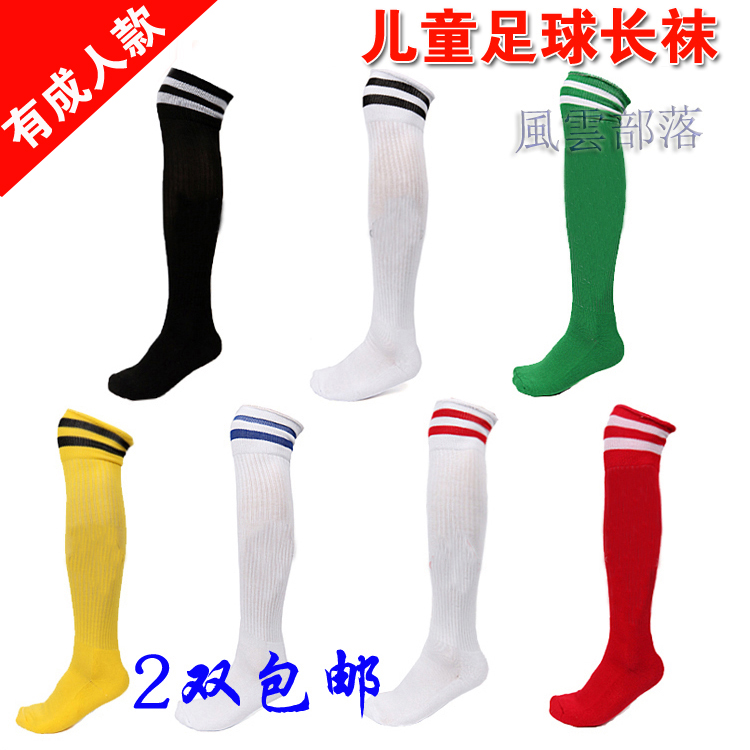 儿童足球袜长筒袜春秋足球长袜过膝防滑成人足球训练袜运动长袜子|msdalam kategori sukan/Yoga/kecergasan/bekalan peminat, bola sepak, Stokin bola sepak - dari Buy2taobao.com untuk memberikan perkhidmatan ejen Taobao profesional membeli