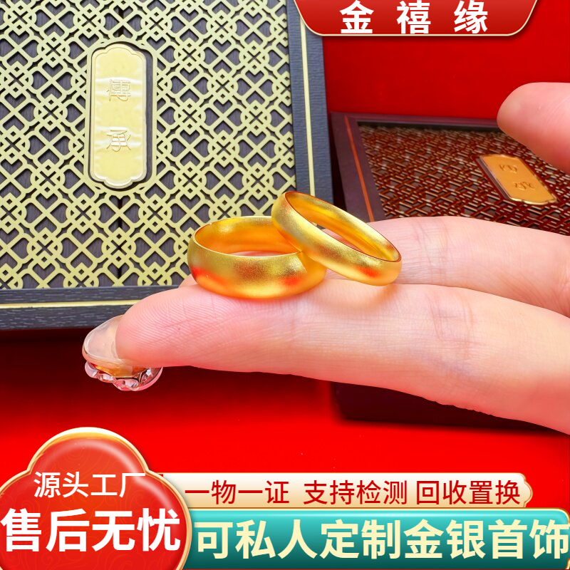 古法金包银泥鳅背戒指女情侣对戒