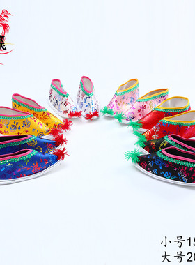 贡奉观音泰山奶奶三霄奶奶娘娘鞋神仙鞋祈福还愿送子