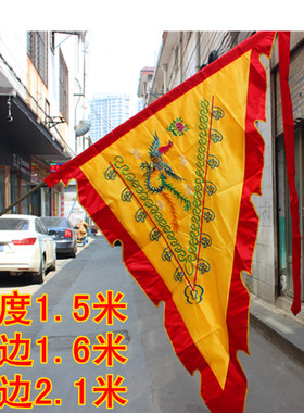 旗帜定制做仿古龙凤旗子双面刺绣彩旗佛具用品大号三角旗令旗