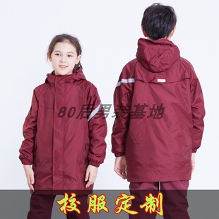 新品 冲锋衣加厚加绒可拆卸内胆防风防水秋冬校服定制LOGO 伊顿同款