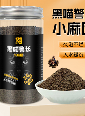 麻团缓沉颗粒黑坑专用高蛋白偷驴老滑鱼原塘打窝颗粒秒粘钓鱼饵料