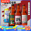 IPA 355ml Lagunitas 美国进口拉古尼塔斯印度淡色艾尔啤酒 1瓶