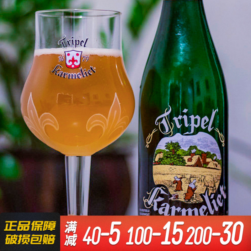 比利时原装进口karmeliet卡美里特三料750ml修道院风格精酿啤酒瓶