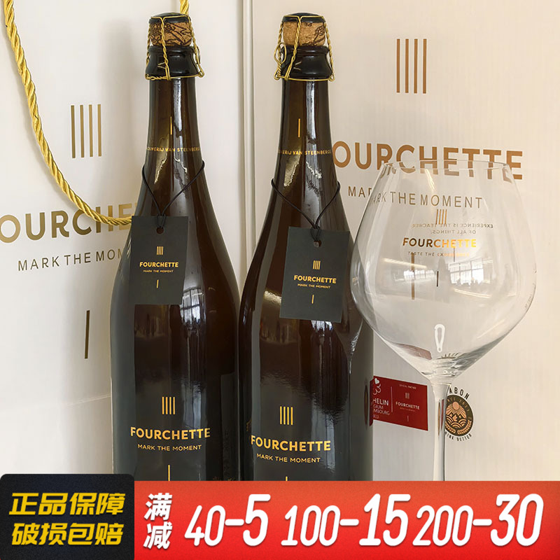 比利时叉子混酿艾尔精酿啤酒米其林指南推荐用酒新年礼盒装送礼装