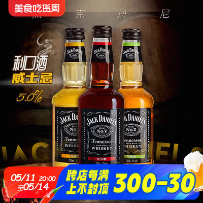 杰克丹尼威士忌可乐/柠檬味330ml